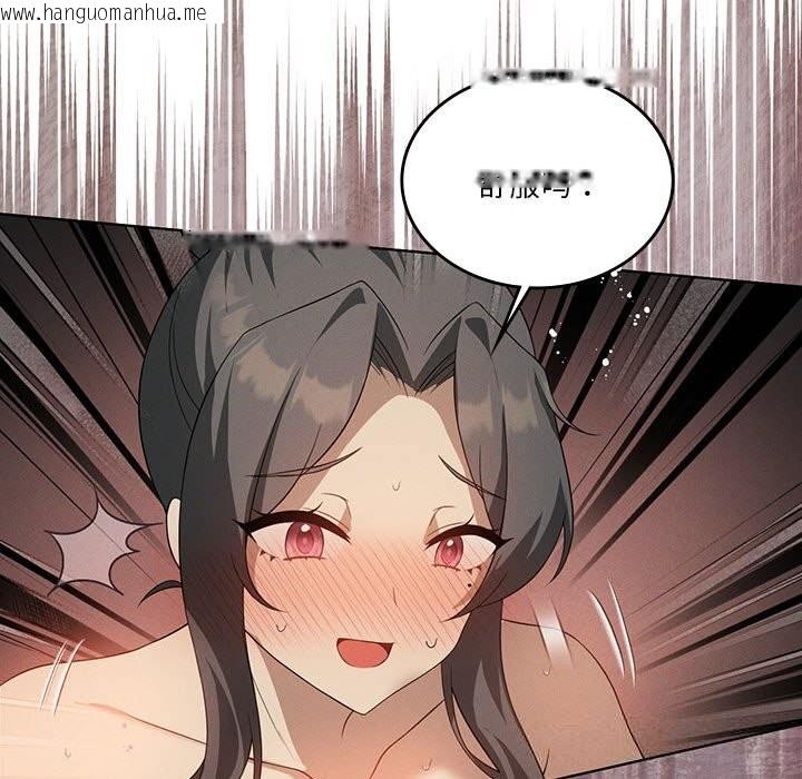韩国漫画我靠升级逆袭成为大师韩漫_我靠升级逆袭成为大师-第57话在线免费阅读-韩国漫画-第100张图片
