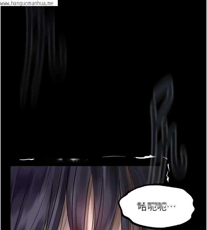 韩国漫画堕落物语2韩漫_堕落物语2-第21话-被视奸的微妙快感在线免费阅读-韩国漫画-第167张图片