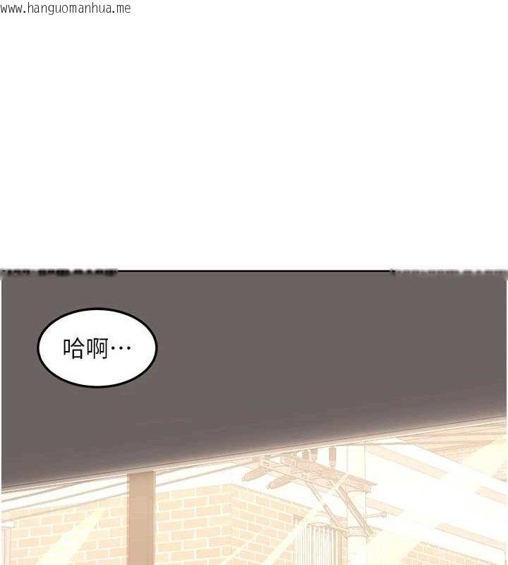 韩国漫画熟女交换计划韩漫_熟女交换计划-第32话-用肉棒代替生日蜡烛在线免费阅读-韩国漫画-第21张图片