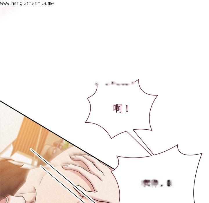 韩国漫画被吞噬的夜韩漫_被吞噬的夜-第48话在线免费阅读-韩国漫画-第27张图片