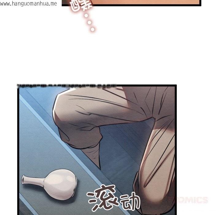 韩国漫画亲密宝鉴韩漫_亲密宝鉴-第32话在线免费阅读-韩国漫画-第64张图片