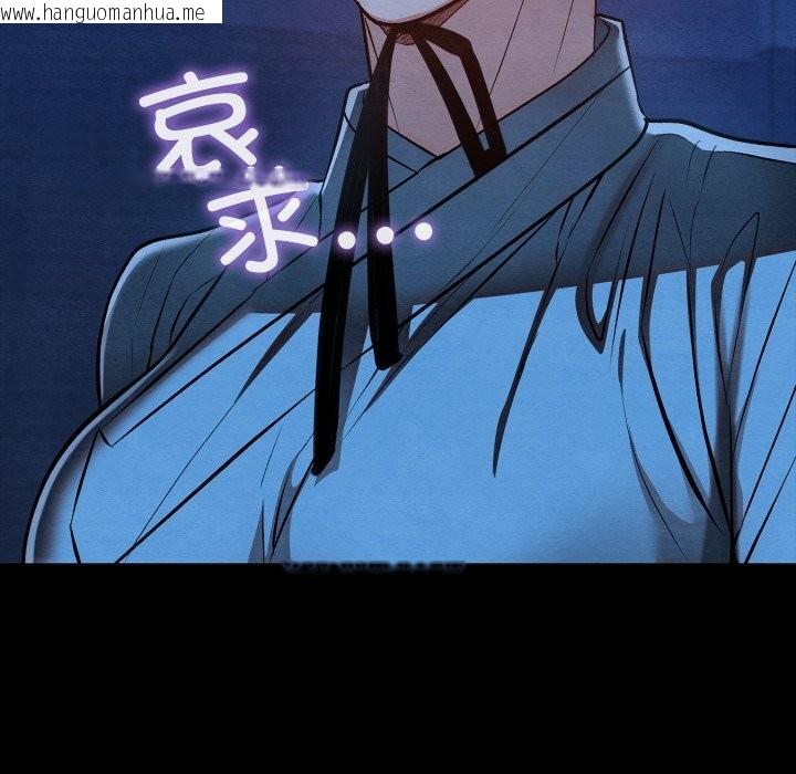 韩国漫画亲密宝鉴韩漫_亲密宝鉴-第32话在线免费阅读-韩国漫画-第27张图片