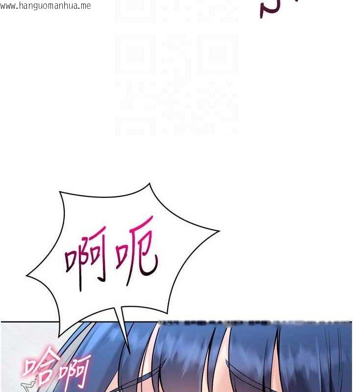 韩国漫画Set-up!排球少女韩漫_Set-up!排球少女-第59话-射精VS高潮，69决胜负在线免费阅读-韩国漫画-第69张图片