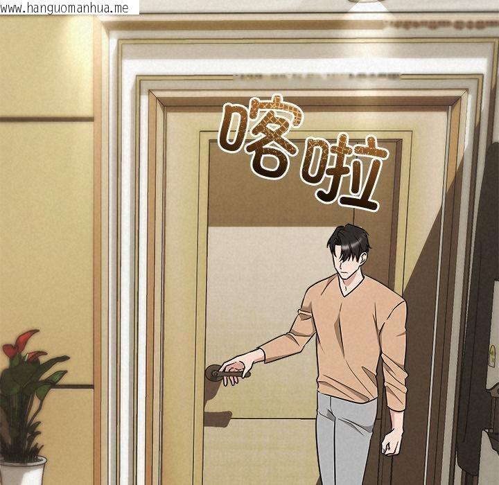 韩国漫画被吞噬的夜韩漫_被吞噬的夜-第48话在线免费阅读-韩国漫画-第72张图片