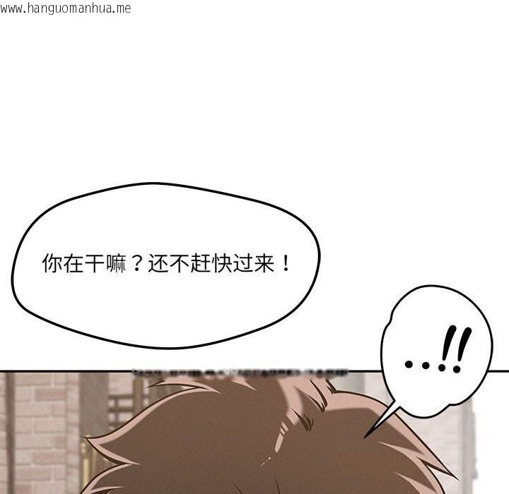 韩国漫画恋人未满韩漫_恋人未满-第60话在线免费阅读-韩国漫画-第217张图片