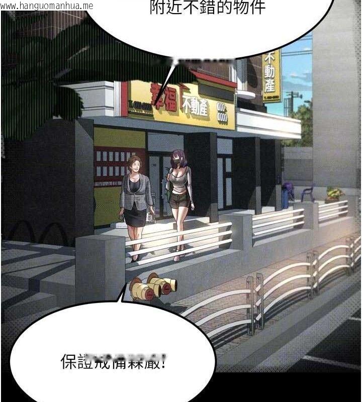 韩国漫画堕落物语2韩漫_堕落物语2-第21话-被视奸的微妙快感在线免费阅读-韩国漫画-第74张图片