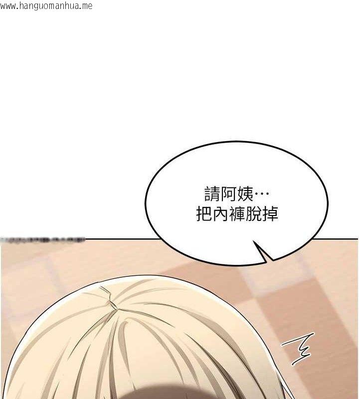 韩国漫画熟女交换计划韩漫_熟女交换计划-第32话-用肉棒代替生日蜡烛在线免费阅读-韩国漫画-第107张图片