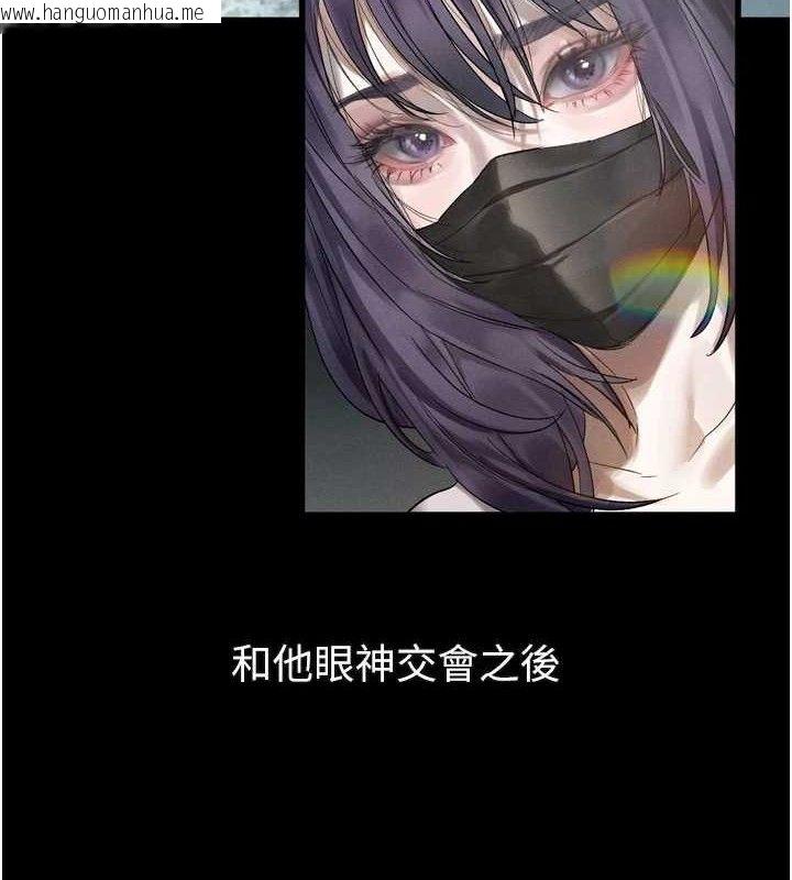 韩国漫画堕落物语2韩漫_堕落物语2-第21话-被视奸的微妙快感在线免费阅读-韩国漫画-第51张图片