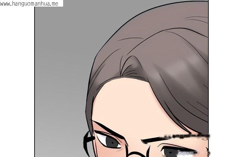 韩国漫画同事换换爱韩漫_同事换换爱-第228话在线免费阅读-韩国漫画-第2张图片