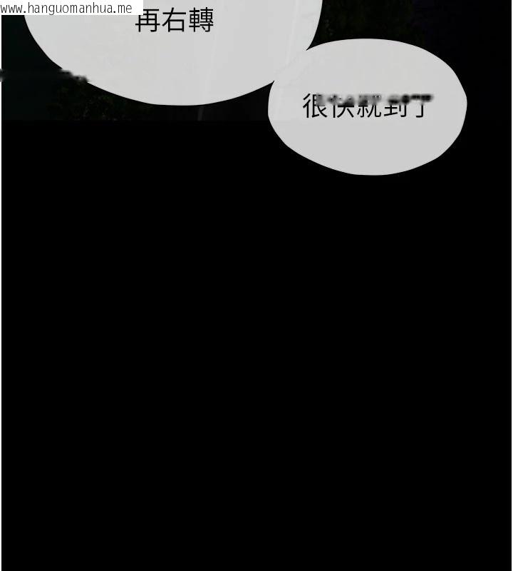韩国漫画尸变家园:以身相许韩漫_尸变家园:以身相许-第1话-以处女之身交换生存在线免费阅读-韩国漫画-第45张图片
