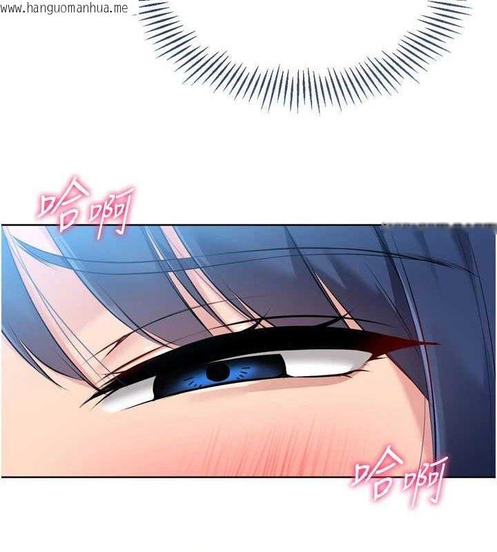 韩国漫画Set-up!排球少女韩漫_Set-up!排球少女-第59话-射精VS高潮，69决胜负在线免费阅读-韩国漫画-第15张图片