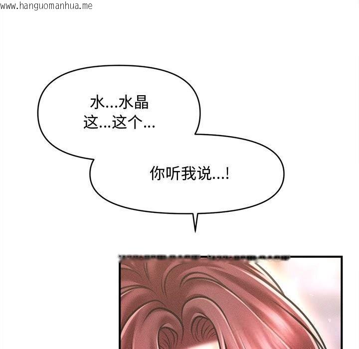 韩国漫画会长家的小儿子韩漫_会长家的小儿子-第27话在线免费阅读-韩国漫画-第7张图片