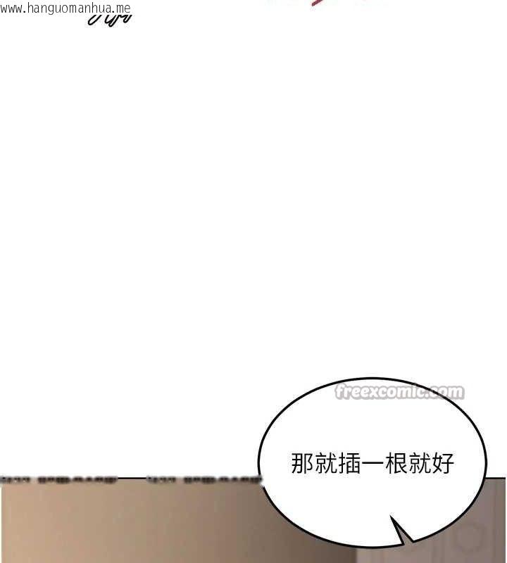 韩国漫画熟女交换计划韩漫_熟女交换计划-第32话-用肉棒代替生日蜡烛在线免费阅读-韩国漫画-第154张图片