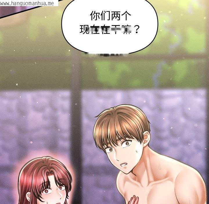 韩国漫画会长家的小儿子韩漫_会长家的小儿子-第27话在线免费阅读-韩国漫画-第5张图片