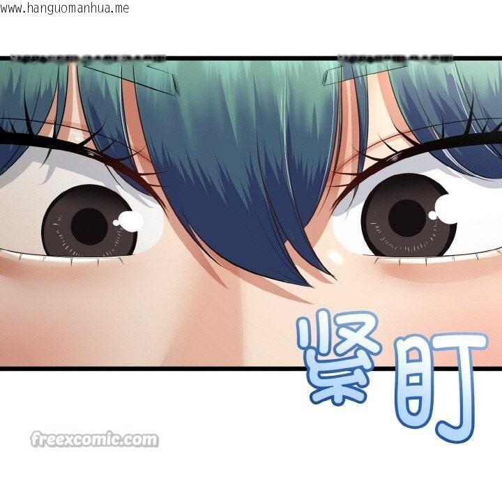 韩国漫画与初恋的意外同居韩漫_与初恋的意外同居-第28话在线免费阅读-韩国漫画-第14张图片