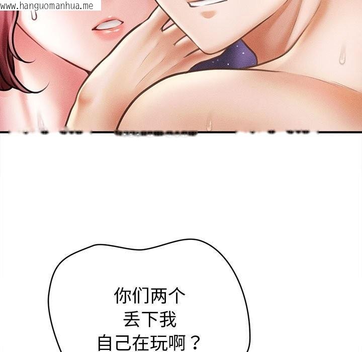 韩国漫画会长家的小儿子韩漫_会长家的小儿子-第27话在线免费阅读-韩国漫画-第19张图片