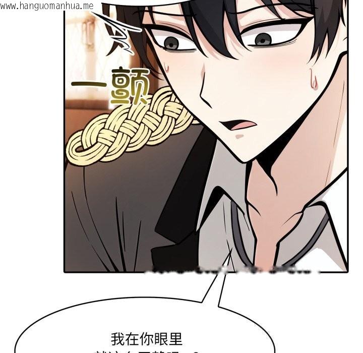 韩国漫画异世界骑士团长韩漫_异世界骑士团长-第30话在线免费阅读-韩国漫画-第10张图片