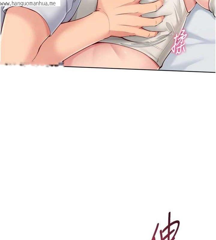 韩国漫画Set-up!排球少女韩漫_Set-up!排球少女-第59话-射精VS高潮，69决胜负在线免费阅读-韩国漫画-第18张图片