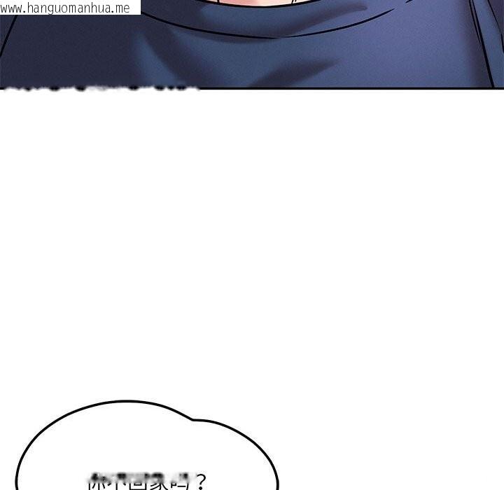 韩国漫画恋人未满韩漫_恋人未满-第60话在线免费阅读-韩国漫画-第219张图片