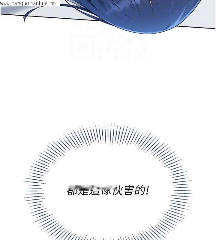 韩国漫画Set-up!排球少女韩漫_Set-up!排球少女-第59话-射精VS高潮，69决胜负在线免费阅读-韩国漫画-第111张图片