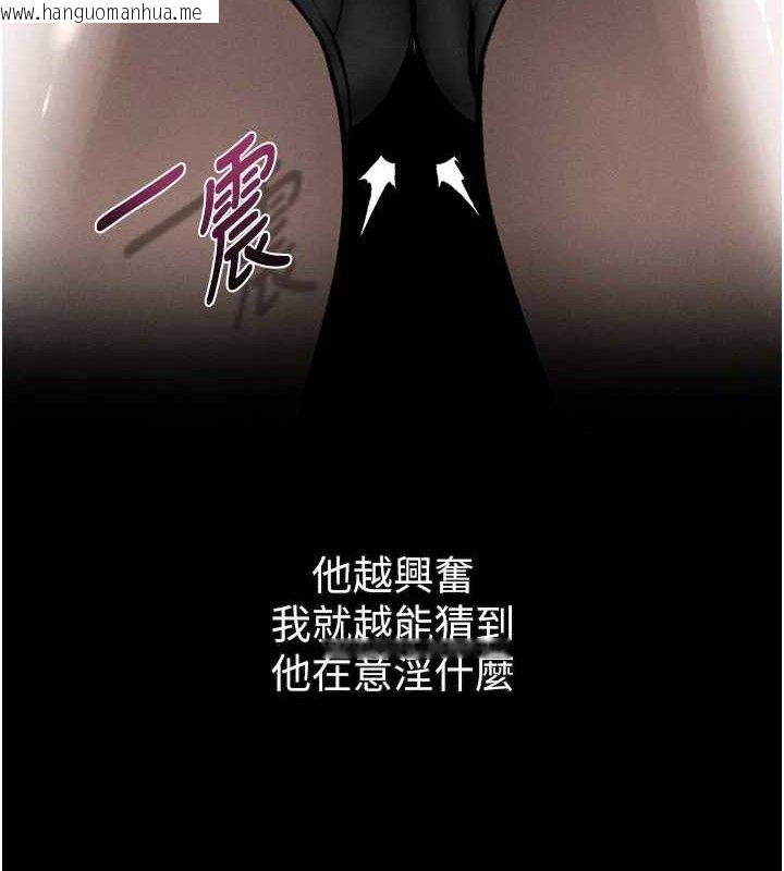 韩国漫画堕落物语2韩漫_堕落物语2-第21话-被视奸的微妙快感在线免费阅读-韩国漫画-第141张图片