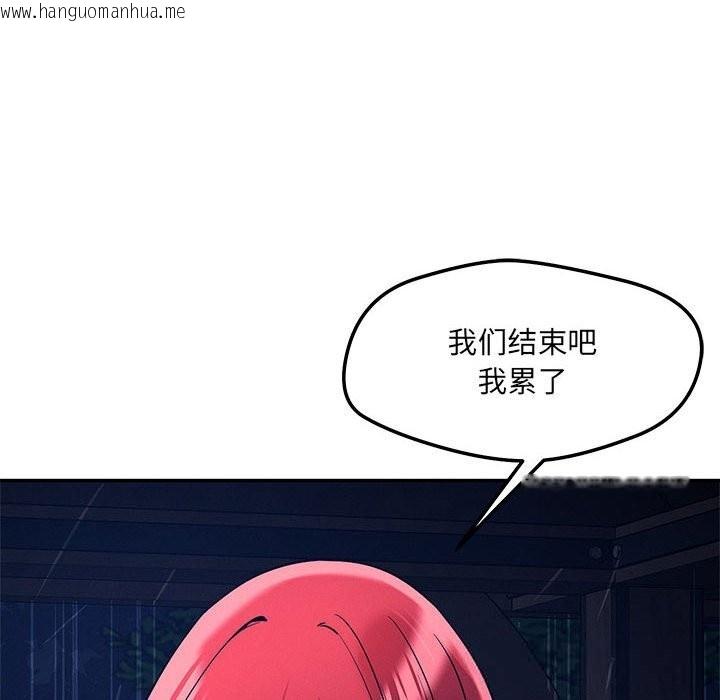 韩国漫画恋人未满韩漫_恋人未满-第60话在线免费阅读-韩国漫画-第35张图片