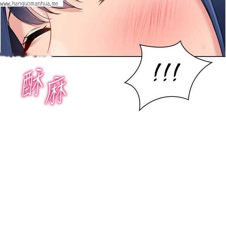 韩国漫画Set-up!排球少女韩漫_Set-up!排球少女-第59话-射精VS高潮，69决胜负在线免费阅读-韩国漫画-第66张图片