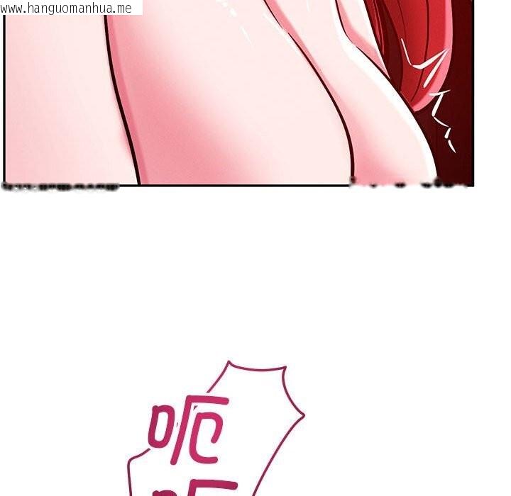 韩国漫画恋人未满韩漫_恋人未满-第60话在线免费阅读-韩国漫画-第103张图片