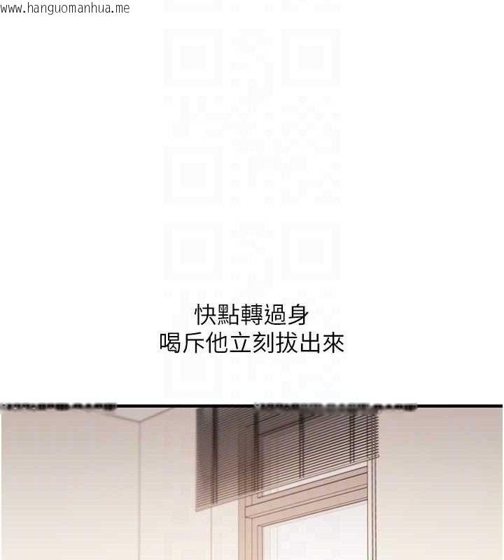 韩国漫画玩转学姐韩漫_玩转学姐-第74话-淫色录像带的主使者是...在线免费阅读-韩国漫画-第58张图片