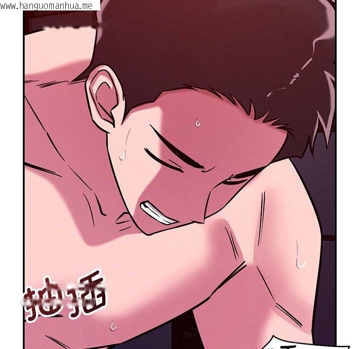韩国漫画恋人未满韩漫_恋人未满-第60话在线免费阅读-韩国漫画-第179张图片