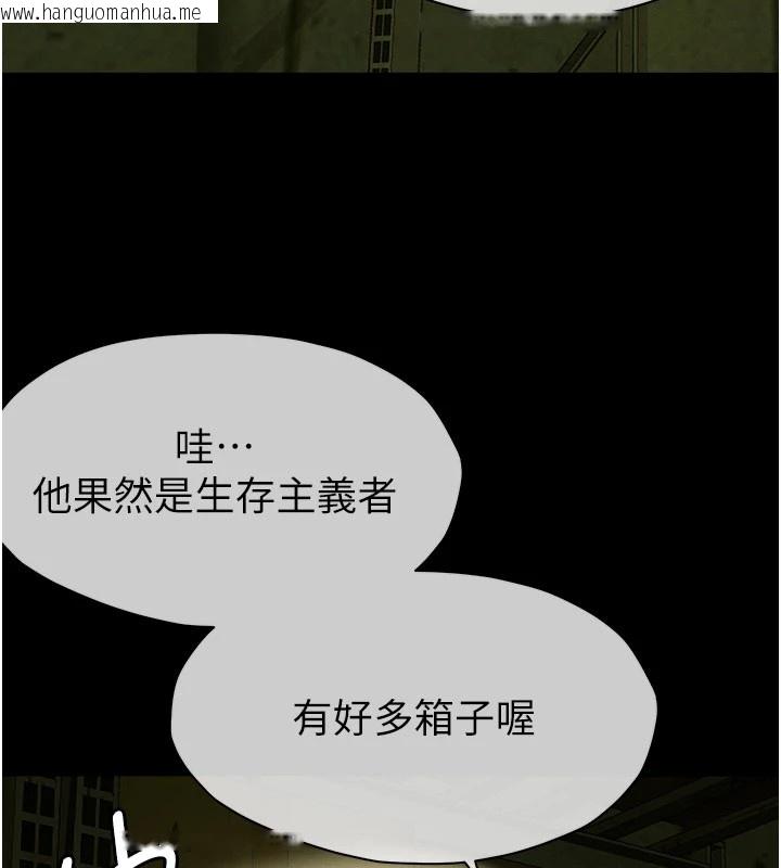韩国漫画尸变家园:以身相许韩漫_尸变家园:以身相许-第1话-以处女之身交换生存在线免费阅读-韩国漫画-第185张图片