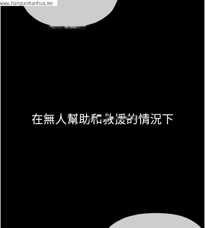 韩国漫画尸变家园:以身相许韩漫_尸变家园:以身相许-第1话-以处女之身交换生存在线免费阅读-韩国漫画-第72张图片