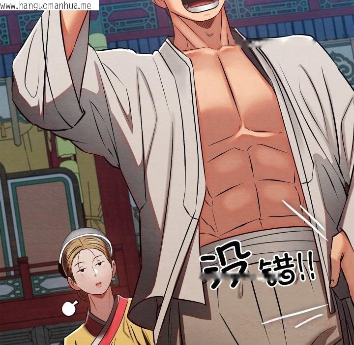 韩国漫画亲密宝鉴韩漫_亲密宝鉴-第32话在线免费阅读-韩国漫画-第136张图片