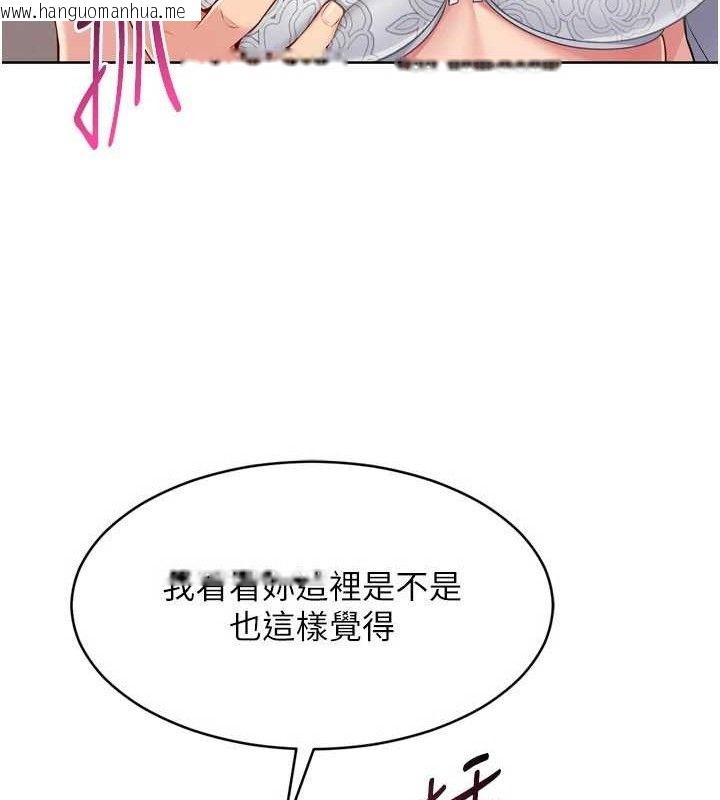 韩国漫画Set-up!排球少女韩漫_Set-up!排球少女-第59话-射精VS高潮，69决胜负在线免费阅读-韩国漫画-第61张图片