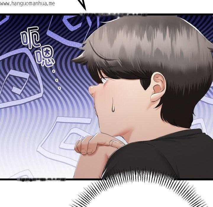 韩国漫画与初恋的意外同居韩漫_与初恋的意外同居-第28话在线免费阅读-韩国漫画-第9张图片