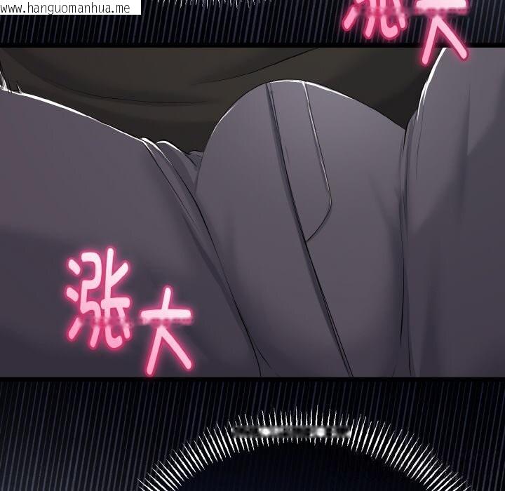 韩国漫画与初恋的意外同居韩漫_与初恋的意外同居-第28话在线免费阅读-韩国漫画-第33张图片