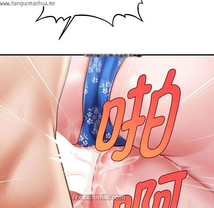 韩国漫画会长家的小儿子韩漫_会长家的小儿子-第27话在线免费阅读-韩国漫画-第98张图片