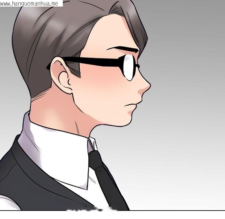 韩国漫画同事换换爱韩漫_同事换换爱-第228话在线免费阅读-韩国漫画-第141张图片