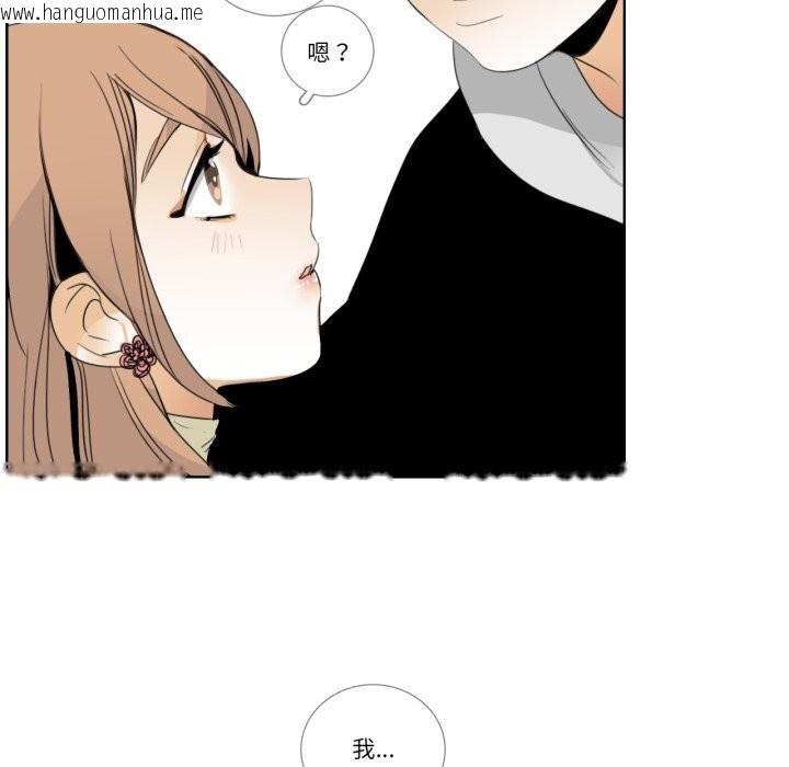 韩国漫画请与我私语韩漫_请与我私语-第12话在线免费阅读-韩国漫画-第44张图片