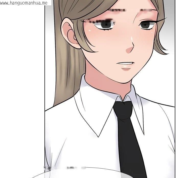 韩国漫画同事换换爱韩漫_同事换换爱-第228话在线免费阅读-韩国漫画-第49张图片
