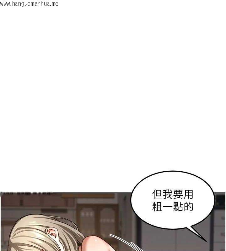 韩国漫画熟女交换计划韩漫_熟女交换计划-第32话-用肉棒代替生日蜡烛在线免费阅读-韩国漫画-第156张图片
