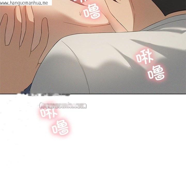 韩国漫画我靠升级逆袭成为大师韩漫_我靠升级逆袭成为大师-第57话在线免费阅读-韩国漫画-第28张图片