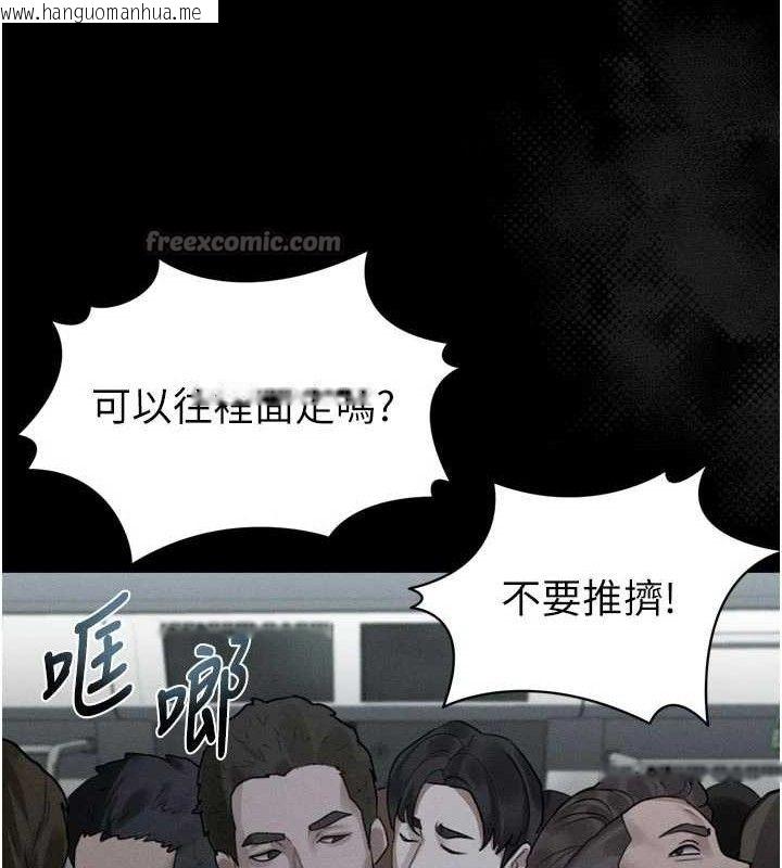 韩国漫画堕落物语2韩漫_堕落物语2-第21话-被视奸的微妙快感在线免费阅读-韩国漫画-第84张图片