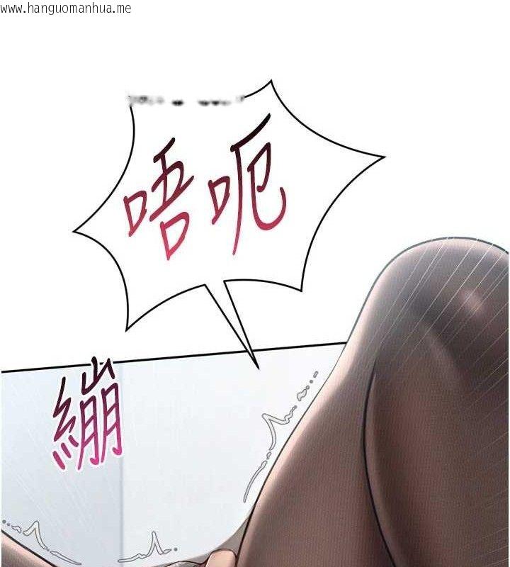 韩国漫画Set-up!排球少女韩漫_Set-up!排球少女-第59话-射精VS高潮，69决胜负在线免费阅读-韩国漫画-第67张图片
