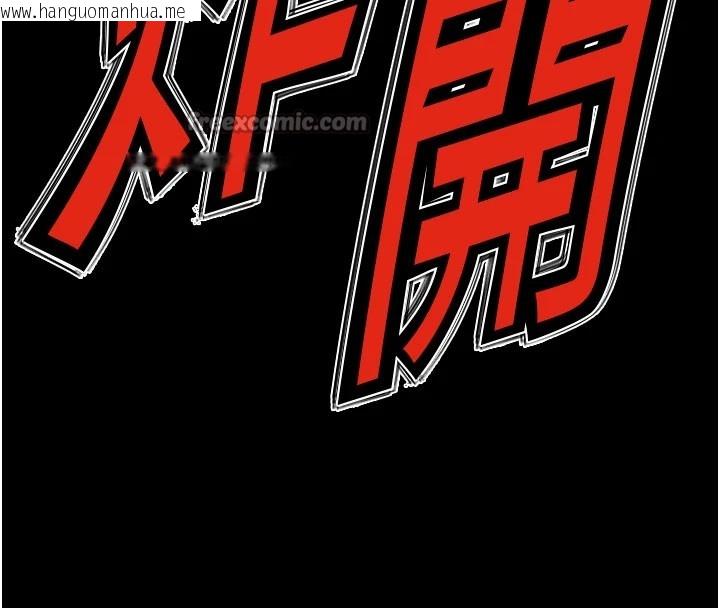 韩国漫画尸变家园:以身相许韩漫_尸变家园:以身相许-第1话-以处女之身交换生存在线免费阅读-韩国漫画-第168张图片
