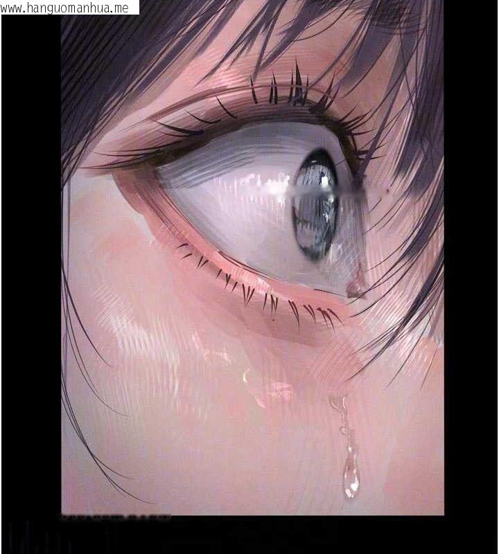 韩国漫画堕落物语2韩漫_堕落物语2-第21话-被视奸的微妙快感在线免费阅读-韩国漫画-第96张图片