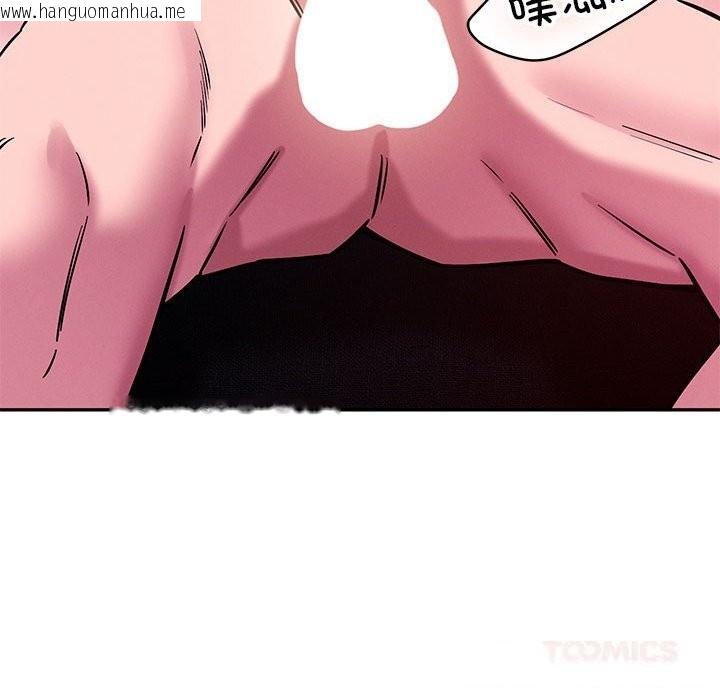 韩国漫画恋人未满韩漫_恋人未满-第60话在线免费阅读-韩国漫画-第100张图片