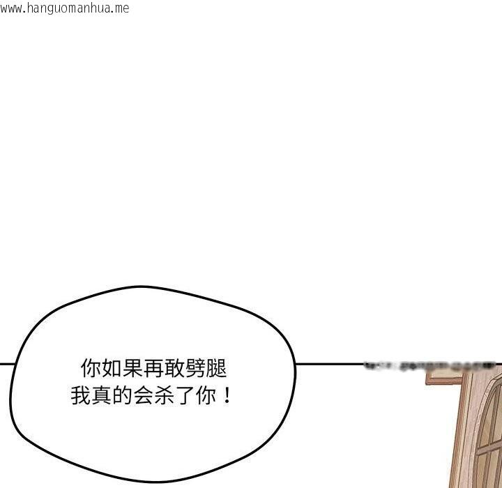韩国漫画恋人未满韩漫_恋人未满-第60话在线免费阅读-韩国漫画-第228张图片