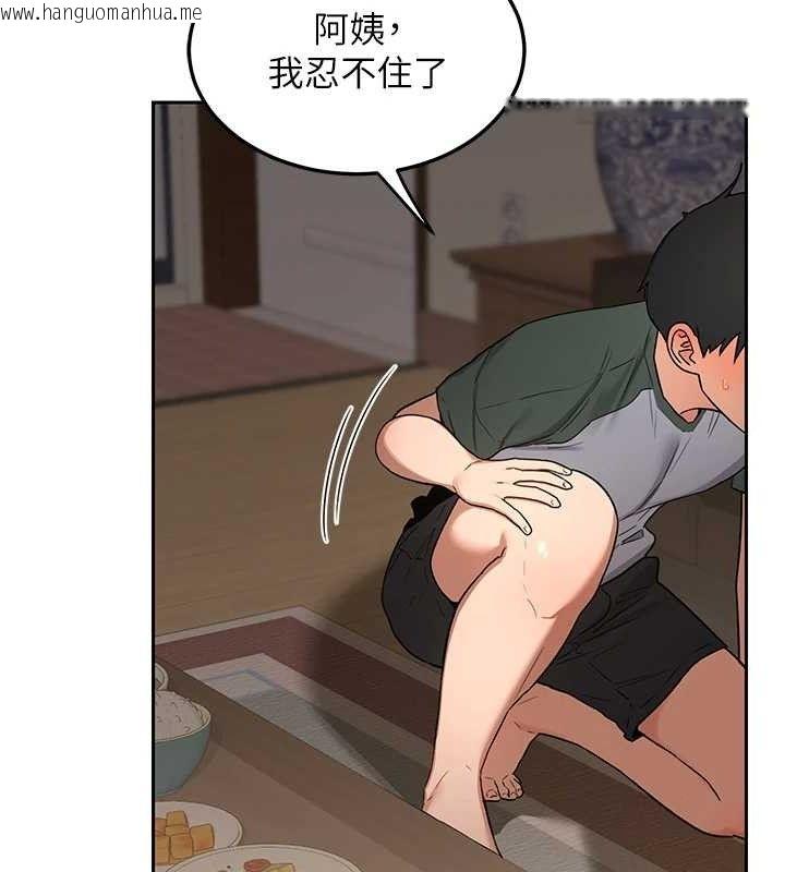 韩国漫画熟女交换计划韩漫_熟女交换计划-第32话-用肉棒代替生日蜡烛在线免费阅读-韩国漫画-第58张图片
