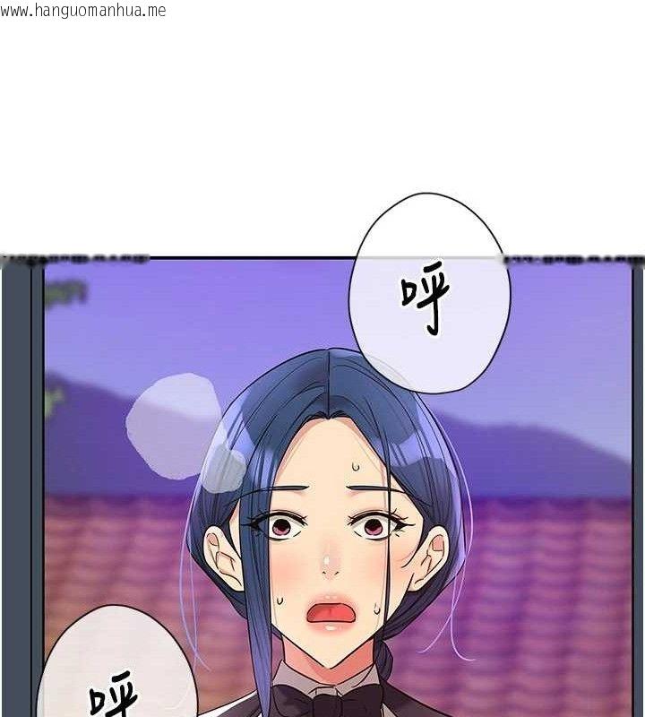 韩国漫画洞洞杂货店韩漫_洞洞杂货店-第139话-当三人行的润滑剂在线免费阅读-韩国漫画-第34张图片
